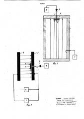 Способ измерения абсолютных значенийнапряженности электрического поля (патент 824081)