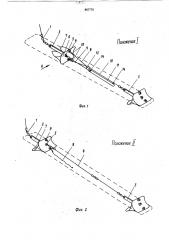 Якорное устройство (патент 867770)