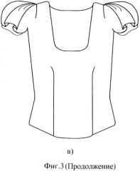 Способ построения шаблона цельнокроеного рукава и его изготовление (патент 2530360)