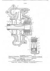 Центробежный насос (патент 715824)