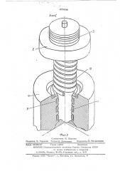 Привод давления (патент 475830)