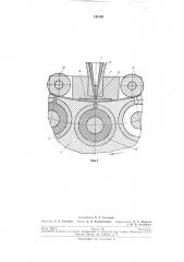 Червячно-литьевой пресс (патент 191099)