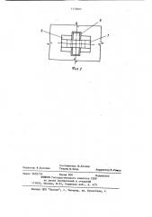 Захватное устройство для изделий с отверстием (патент 1178682)