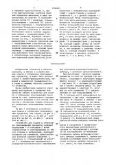 Устройство для подачи и отбраковки упакованных предметов (патент 1502421)