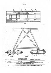 Ходовая опора дождевальной машины (патент 1664192)