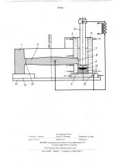 Способ изготовления турбинных дисков (патент 285746)