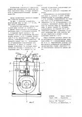 Устройство для развода зубьев ленточной пилы (патент 1191211)