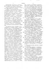 Картофелекопатель (патент 1380652)