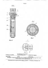 Электроуправляемый клапан подачи газа в цилиндр двигателя внутреннего сгорания (патент 1746024)