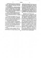 Винтовой анкер (патент 1649039)