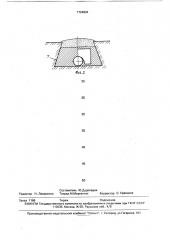 Способ прокладки подземного трубопровода (патент 1724994)