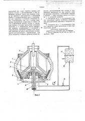 Сепаратор (патент 737015)