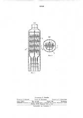 Магниторазрядный насос (патент 337849)