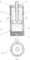 Установка для выращивания монокристаллов методом осевого теплового потока вблизи фронта кристаллизации (патент 2357021)