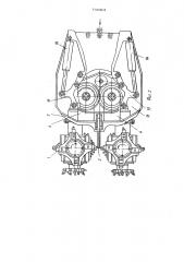 Выемочная машина для прохождения камер (патент 734413)