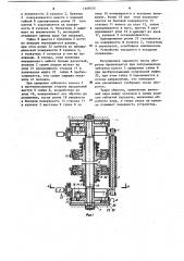 Ограничитель вращения вала (патент 1109725)