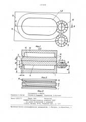 Способ обработки фасок (патент 1271678)
