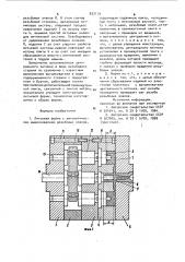 Литьевая форма с автоматическим вывинчиванием резьбовых знаков (патент 937179)