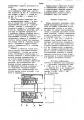 Ролик ленточного конвейера (патент 839914)