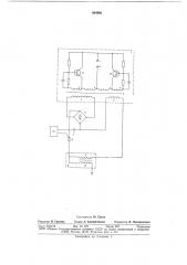 Тиристорная система зажигания (патент 644961)