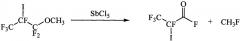 1,1,1,2,3,3-гексафтор-2-йод-3-метоксипропан в качестве полупродукта для получения 2,3,3,3-тетрафтор-2-йодпропионил фторида и способ получения последнего (патент 2641110)