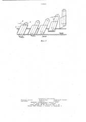 Орудие для пескования торфяников (патент 1123557)