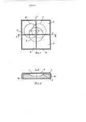 Индикатор наклона объектов (патент 504086)