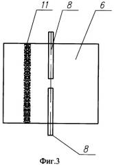 Способ магнитопорошкового контроля и устройство для его осуществления (патент 2356042)