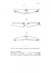 Способ изготовления предварительно напряженных железобетонных балок (патент 80316)