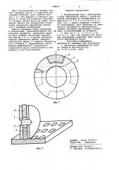 Шлифовальный круг (патент 948647)