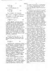 Устройство для измерения параметров изоляции электрооборудования (патент 1559313)