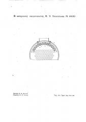 Искроуловитель для локомобилей (патент 40490)