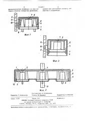Электронно-оптическая система приемной электронно-лучевой трубки (патент 1314853)