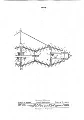 Широкозахватное почвообрабатыва-ющее орудие (патент 843788)