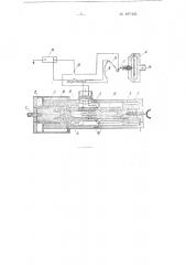 Устройство для дистанционного управления запуском двигателя (патент 107438)