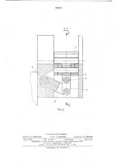 Устройство для закрепления арматуры (патент 486116)