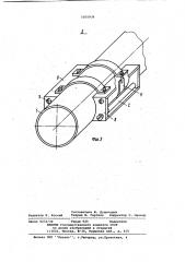 Тяговая система для водной транспортировки заглушенной трубной плети (патент 1055939)
