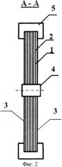 Прочная межотсечная композитная переборка подводного объекта (патент 2458813)