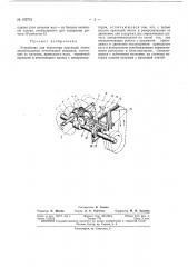 Патент ссср  162715 (патент 162715)