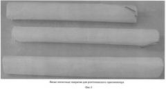 Многоэлементный детектор рентгеновского излучения, редкоземельный рентгенолюминофор для него, способ формирования многоэлементного сцинтиллятора и детектора в целом (патент 2420763)