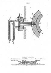 Двигатель внутреннего сгорания (патент 983292)