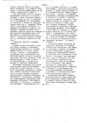 Устройство для электроконтактной точечной сварки (патент 1166945)