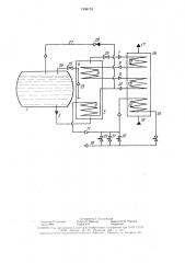 Способ газификации криогенных жидкостей и устройство для его осуществления (патент 1596174)