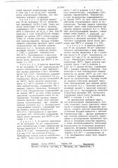 Способ получения аморфной гидроокиси алюминия (патент 517564)