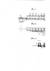 Коридорная многокамерная вагонеточная углевыжигательная печь (патент 36)