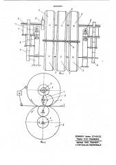 Промежуточный привод ленточного кон-вейера (патент 829496)