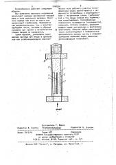 Теплообменник (патент 1048290)
