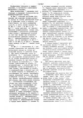 Цилиндропоршневая группа двигателя внутреннего сгорания (патент 1357607)