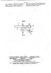 Пневмосушилка для дисперсных материалов (патент 1054644)