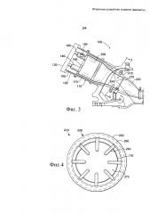 Вторичное устройство сгорания (варианты) (патент 2642940)